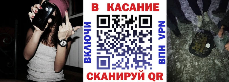 Наркота Невель COCAIN