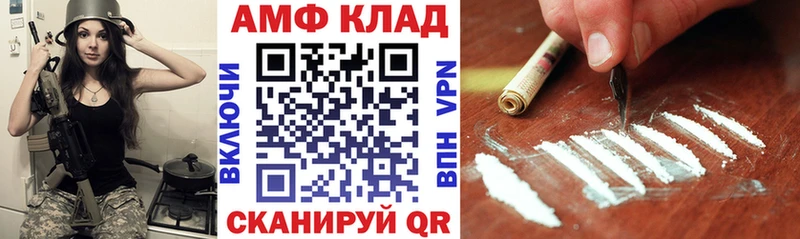наркошоп  Невель  kraken   Amphetamine 98% 