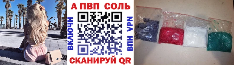Alpha PVP VHQ  darknet телеграм  Невель 