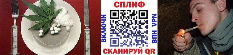Еда ТГК марихуана хочу наркоту Невель