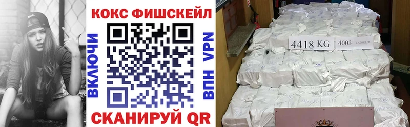 КОКАИН Колумбийский  Невель 