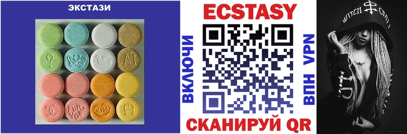 Ecstasy Cube  купить  цена  Невель 