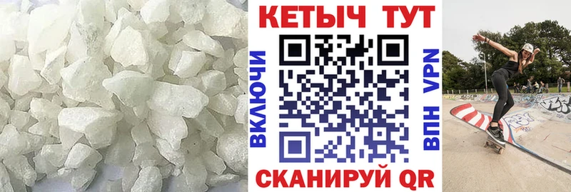 как найти закладки  Невель  КЕТАМИН VHQ 