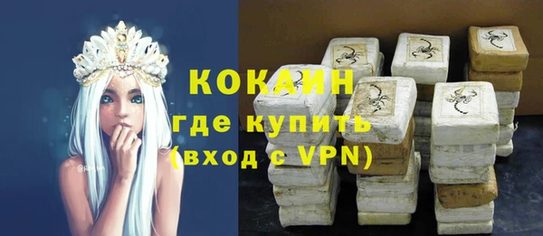 каннабис Лихославль