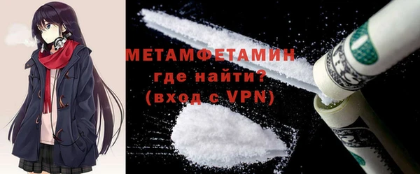 спайс Липки