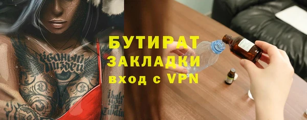 каннабис Лихославль