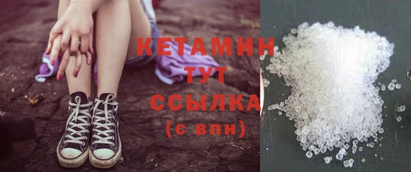 спайс Липки