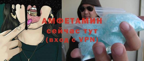 спайс Липки
