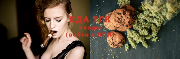 спайс Липки
