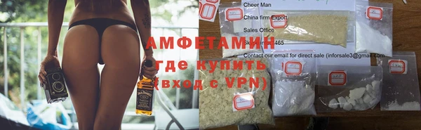 спайс Липки