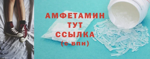 спайс Липки
