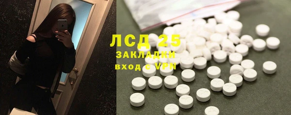 каннабис Лихославль