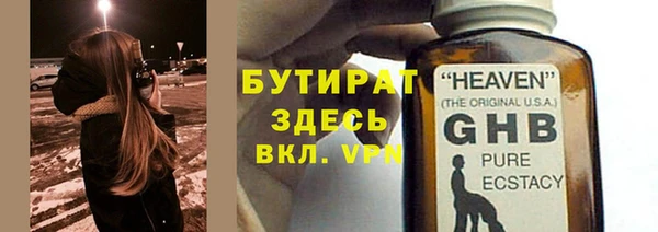 каннабис Лихославль