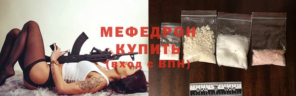соль курить ск Лиски