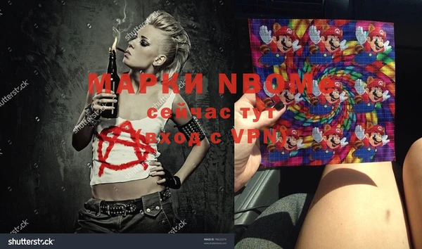 спайс Липки