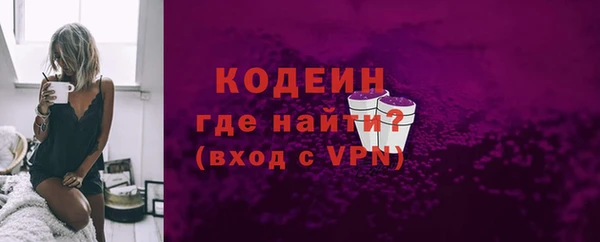 спайс Липки