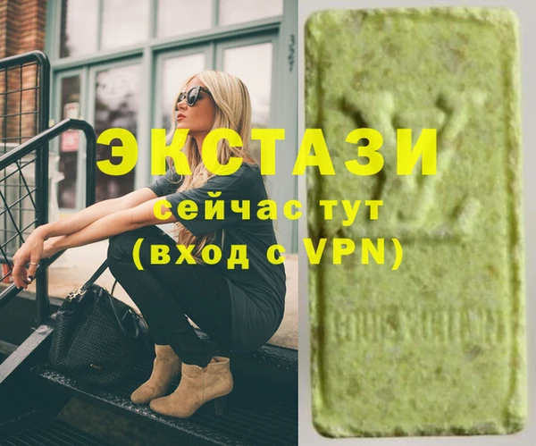 каннабис Лихославль