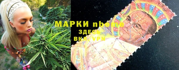 соль курить ск Лиски