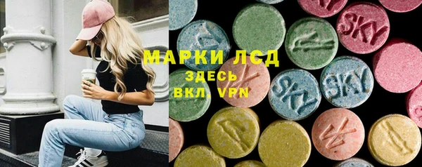 каннабис Лихославль