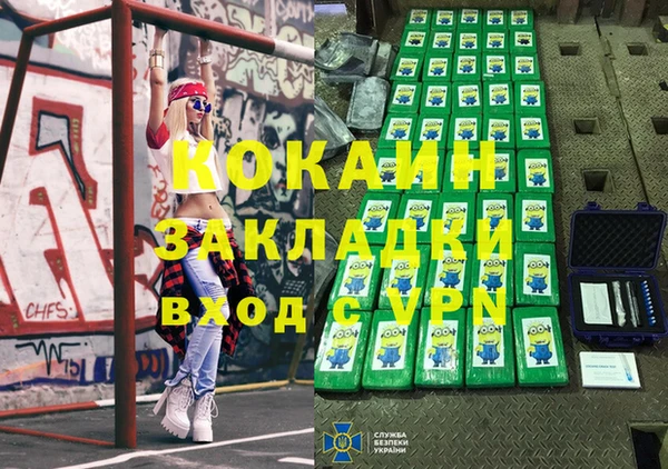 каннабис Лихославль