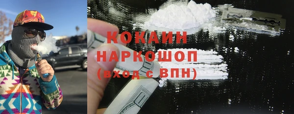соль курить ск Лиски