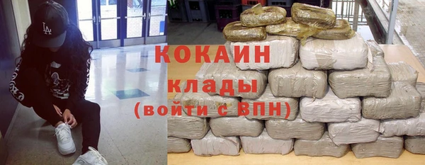 каннабис Лихославль