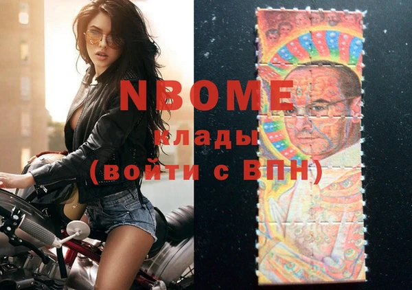 спайс Липки