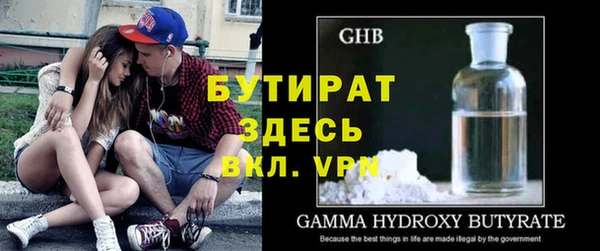 соль курить ск Лиски