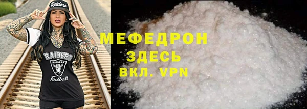 спайс Липки