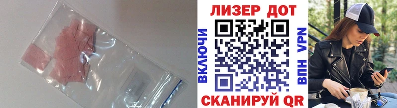 mega ССЫЛКА  где купить наркотик  Невель  ЛСД экстази кислота 