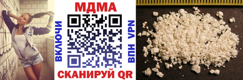 наркота Невель kraken ONION MDMA Molly