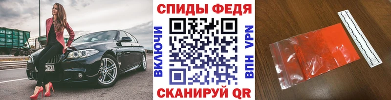 МЕТАМФЕТАМИН мет  цены   Невель 