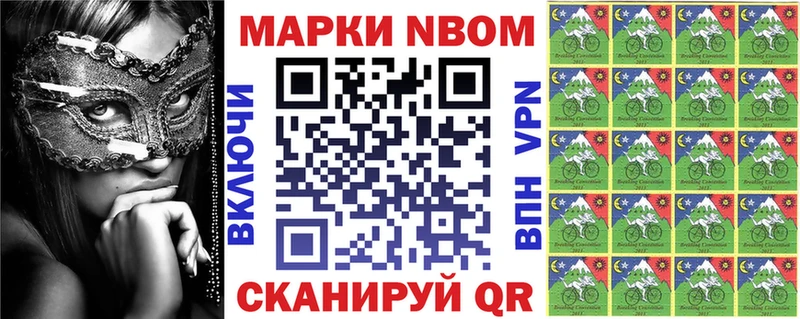 закладки  Невель  KRAKEN зеркало  Марки N-bome 1,5мг 