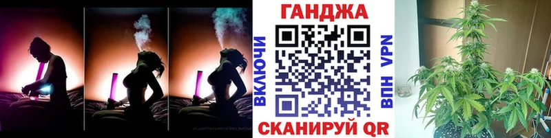 Марихуана семена  Невель 